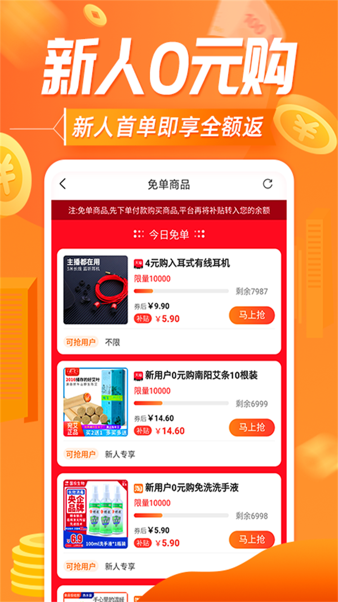 爱团妈妈 爱团妈妈