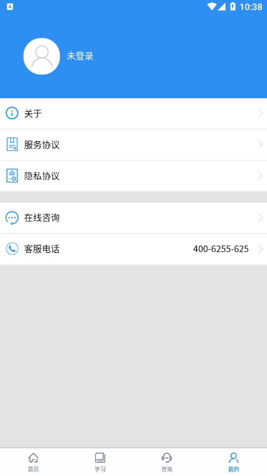 心理咨询师报名 心理咨询师报名