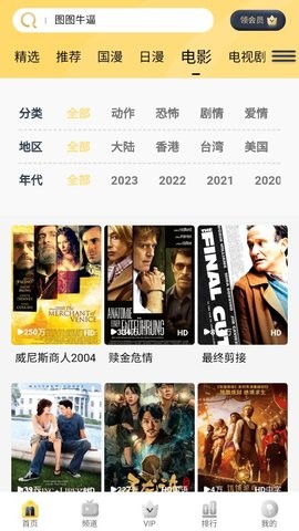 哩哩动漫 哩哩动漫