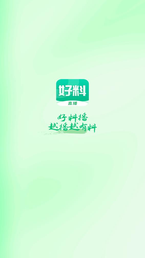 好料播 好料播