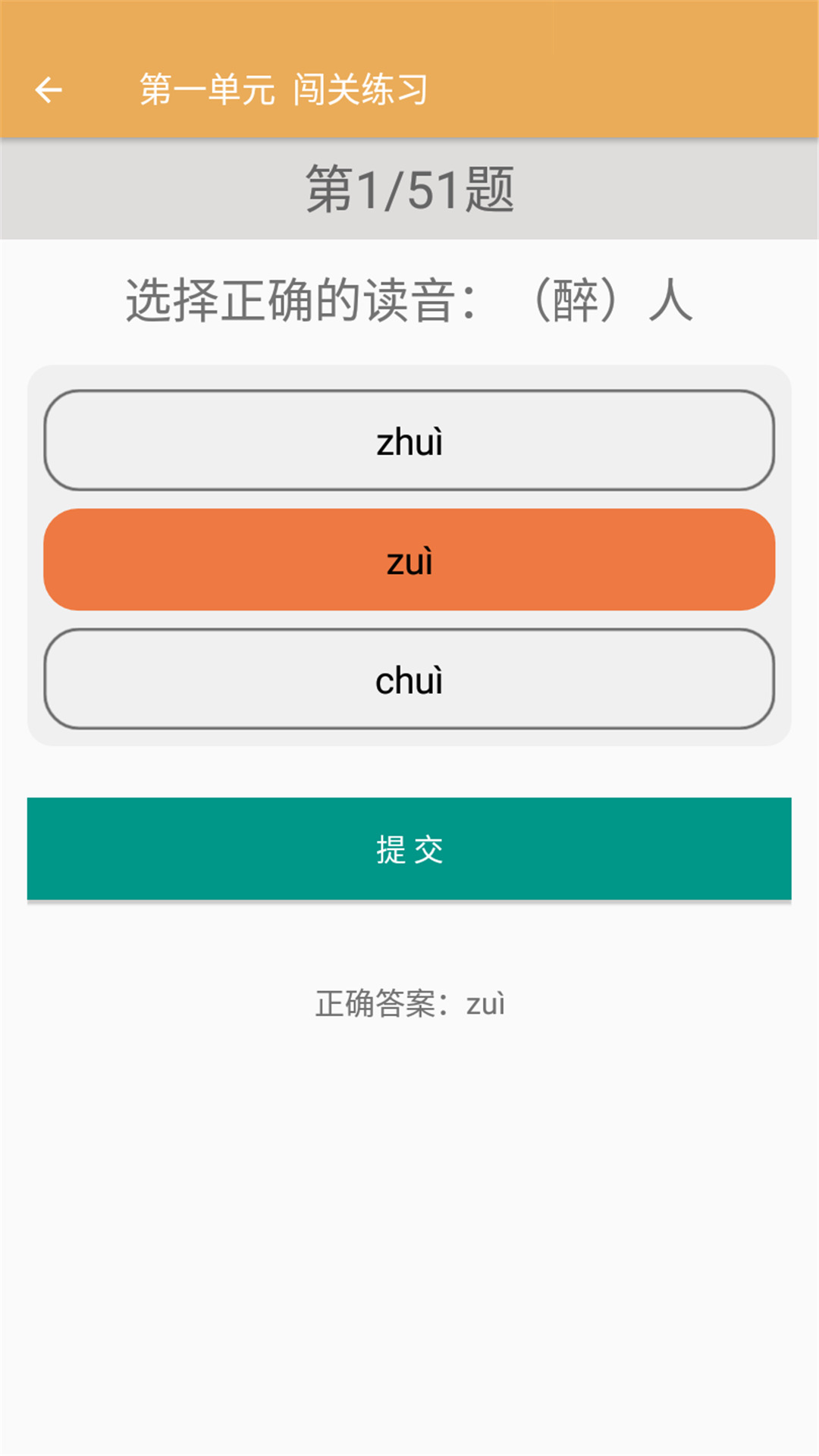 二年级下册语文辅导 二年级下册语文辅导