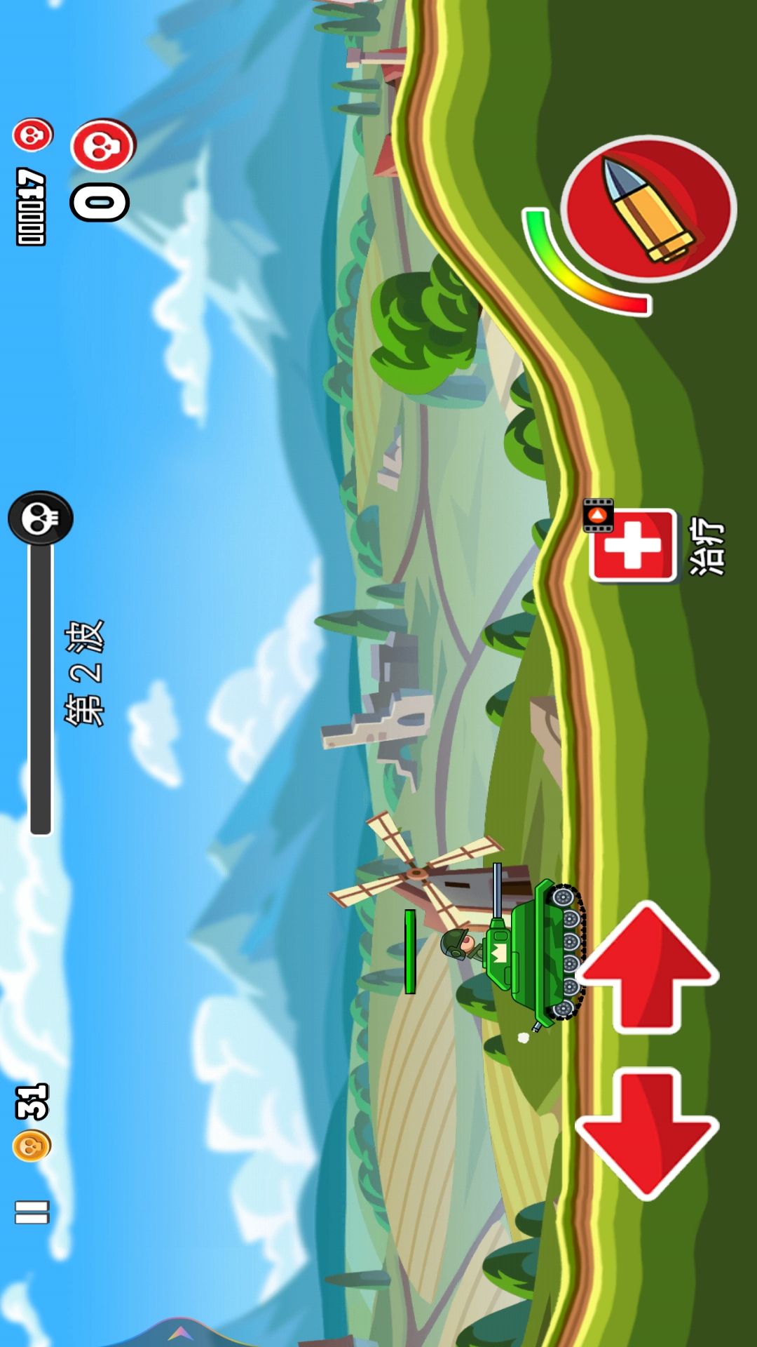 巅峰坦克 巅峰坦克