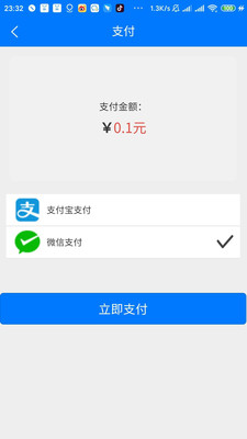 急修匠 急修匠