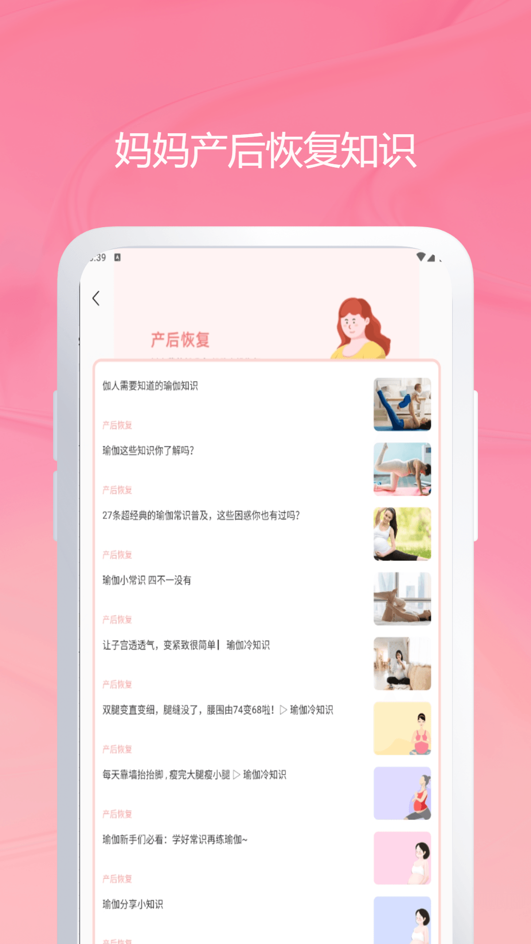 宝宝生活记录和育儿日记 宝宝生活记录和育儿日记