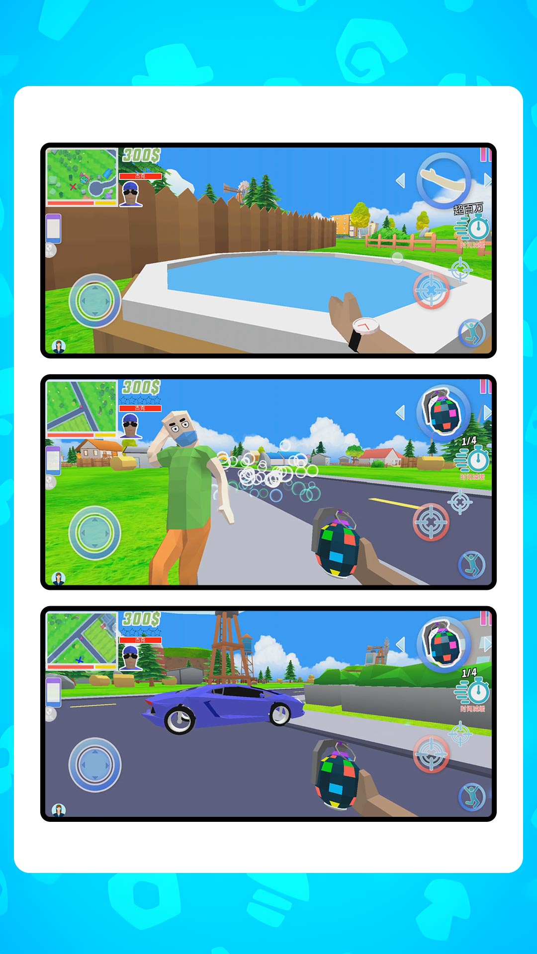 小小梦幻岛2 小小梦幻岛2