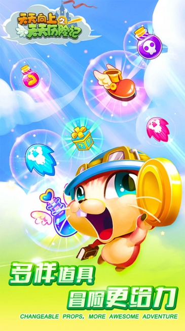 天天向上淘宝 天天向上淘宝