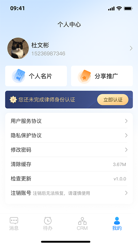 企麟智服 企麟智服