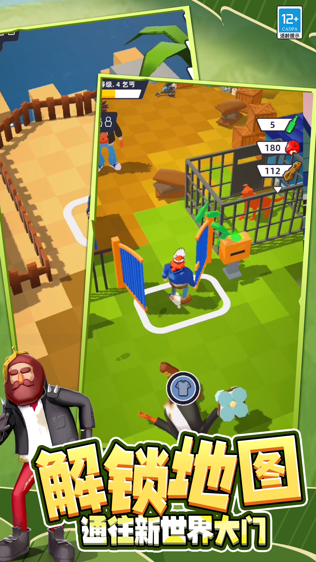 漫漫人生路 漫漫人生路