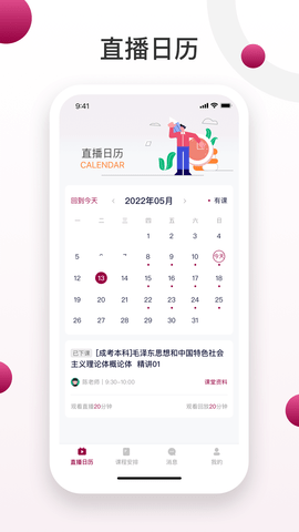 深大成教 深大成教