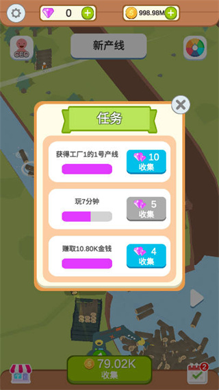 水产伐木场 水产伐木场