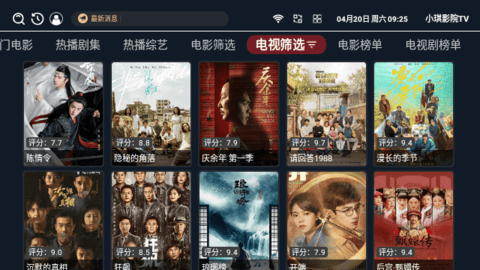 小琪影院 小琪影院