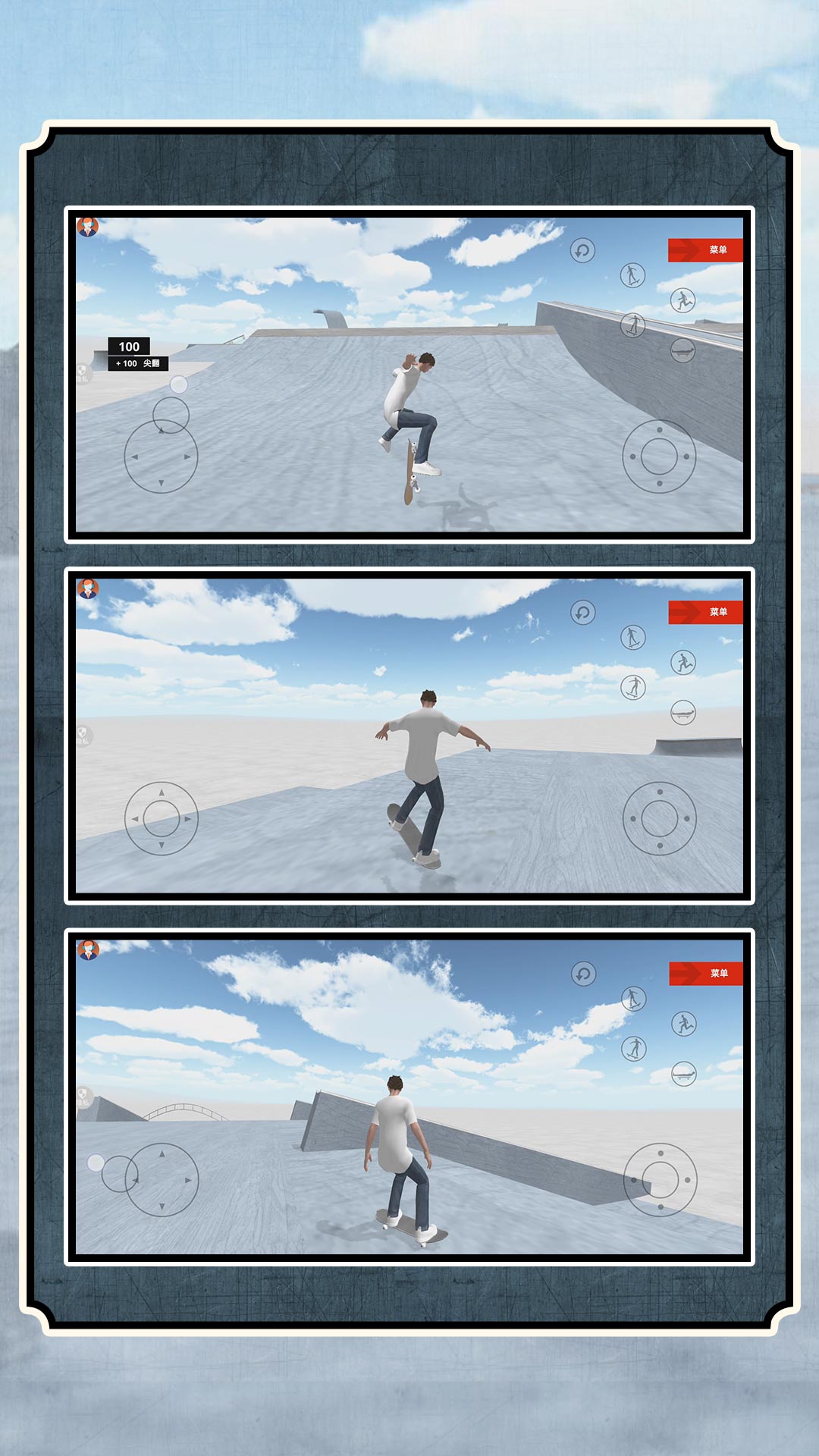 欢乐滑雪冲刺 欢乐滑雪冲刺