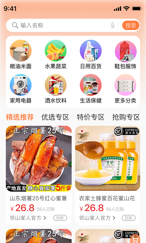 工农业网 工农业网