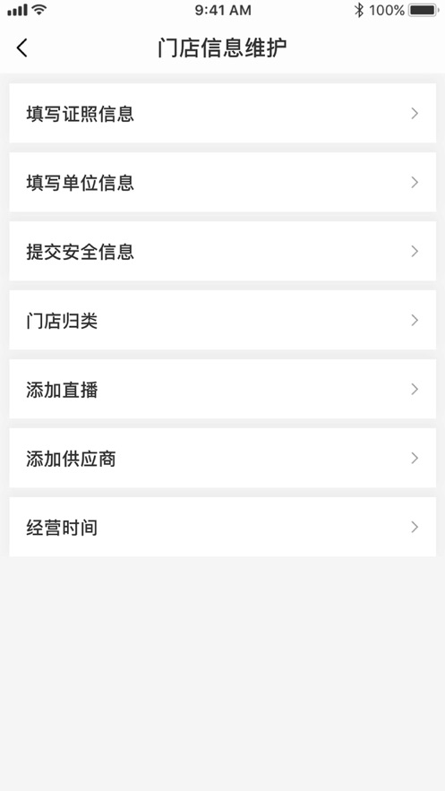 海南阳光餐饮 海南阳光餐饮