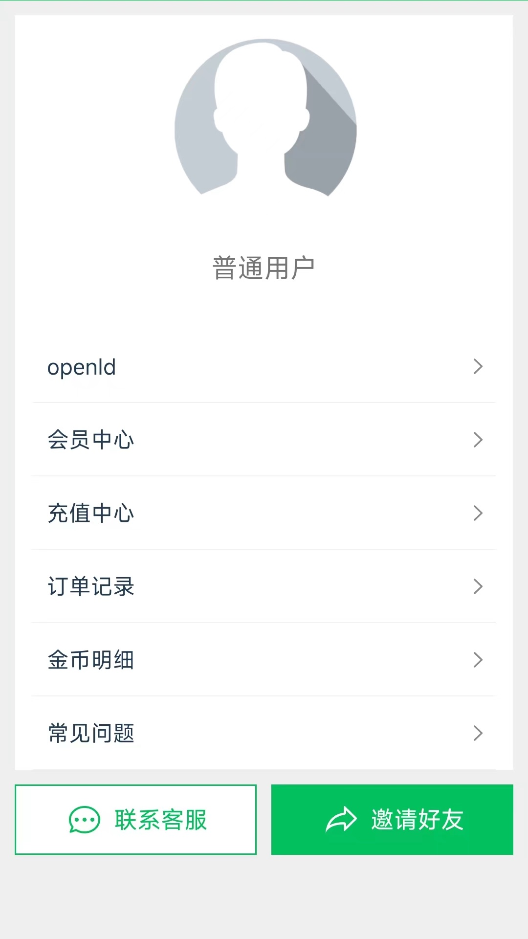 蜗牛去水印 蜗牛去水印