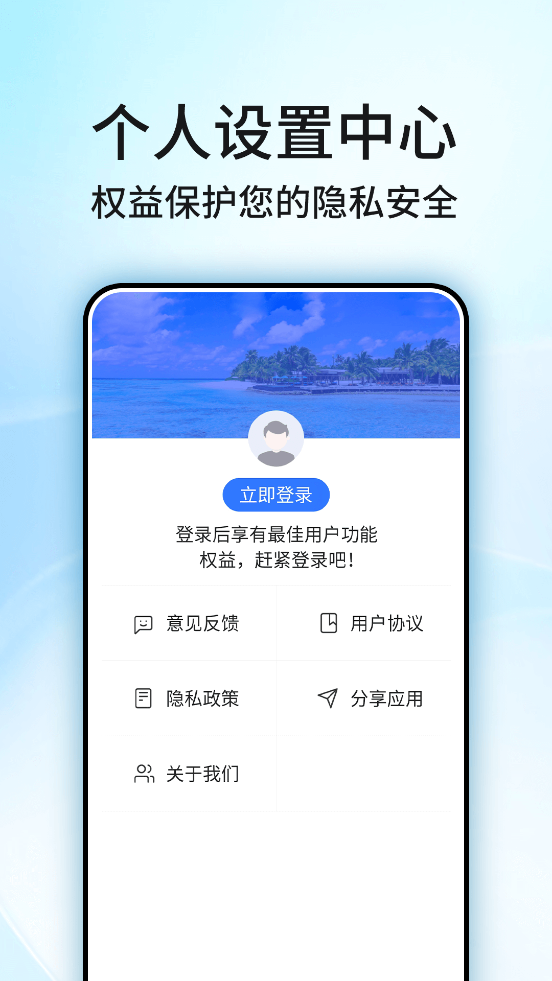 谷歌地球卫星地图APP 谷歌地球卫星地图APP