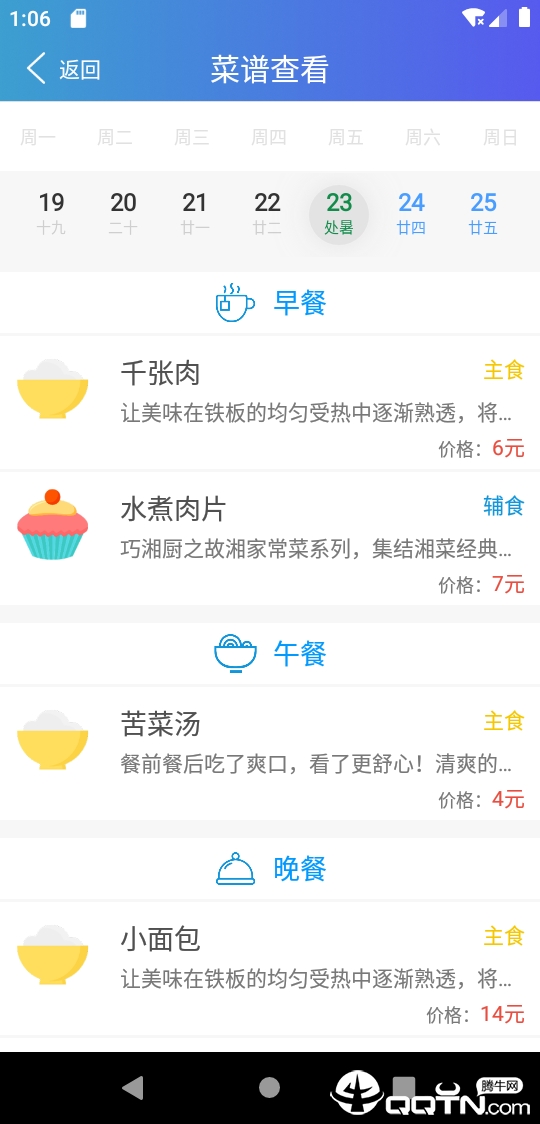 垚瀚家教通 垚瀚家教通