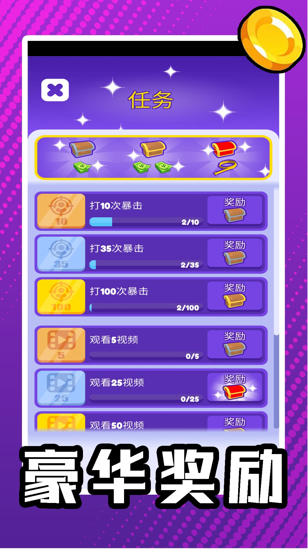 疯狂玩具小兵 疯狂玩具小兵