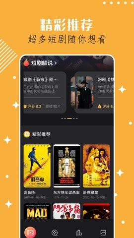 奇迹剧场 奇迹剧场