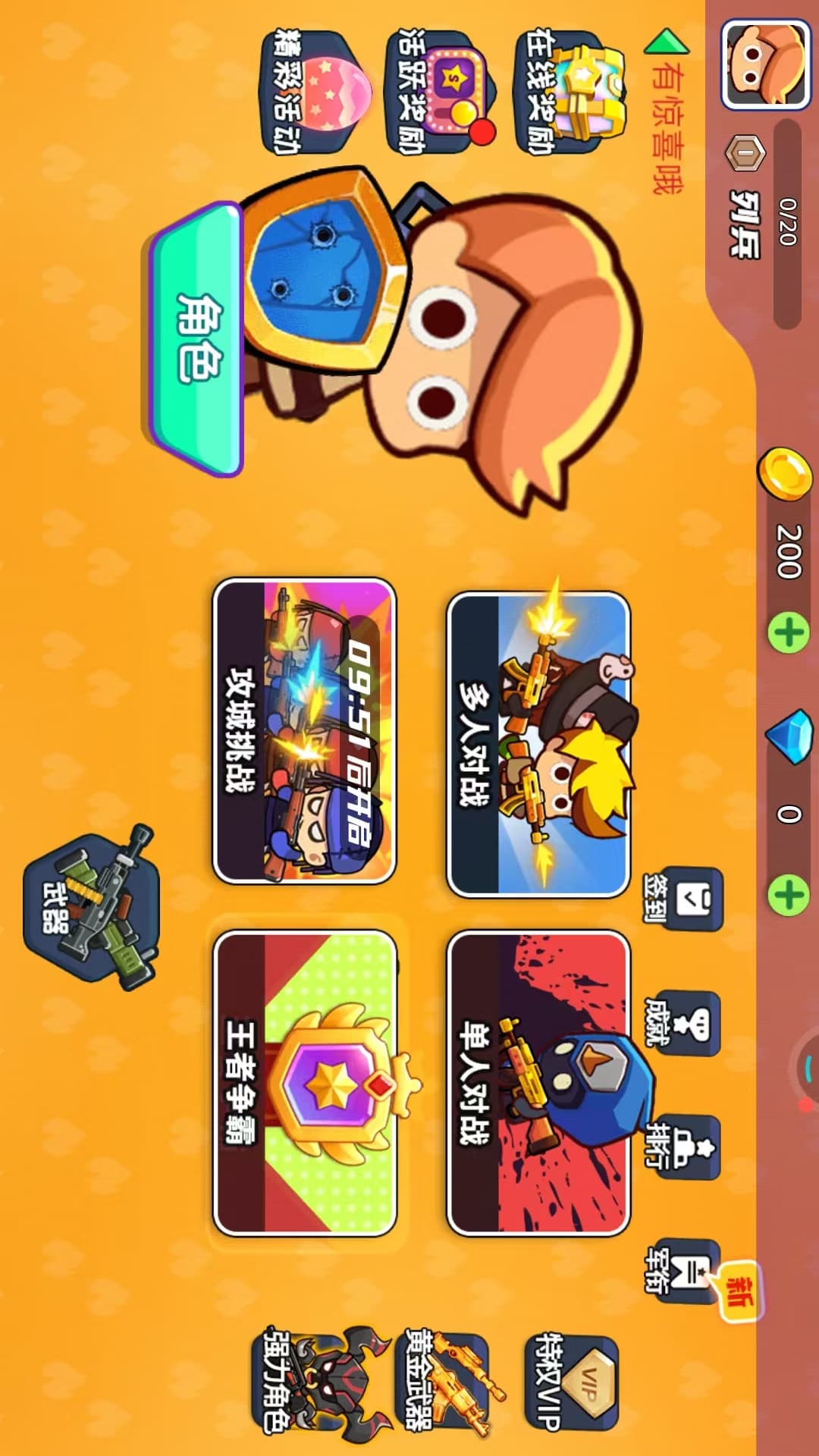 暗黑骑士 暗黑骑士