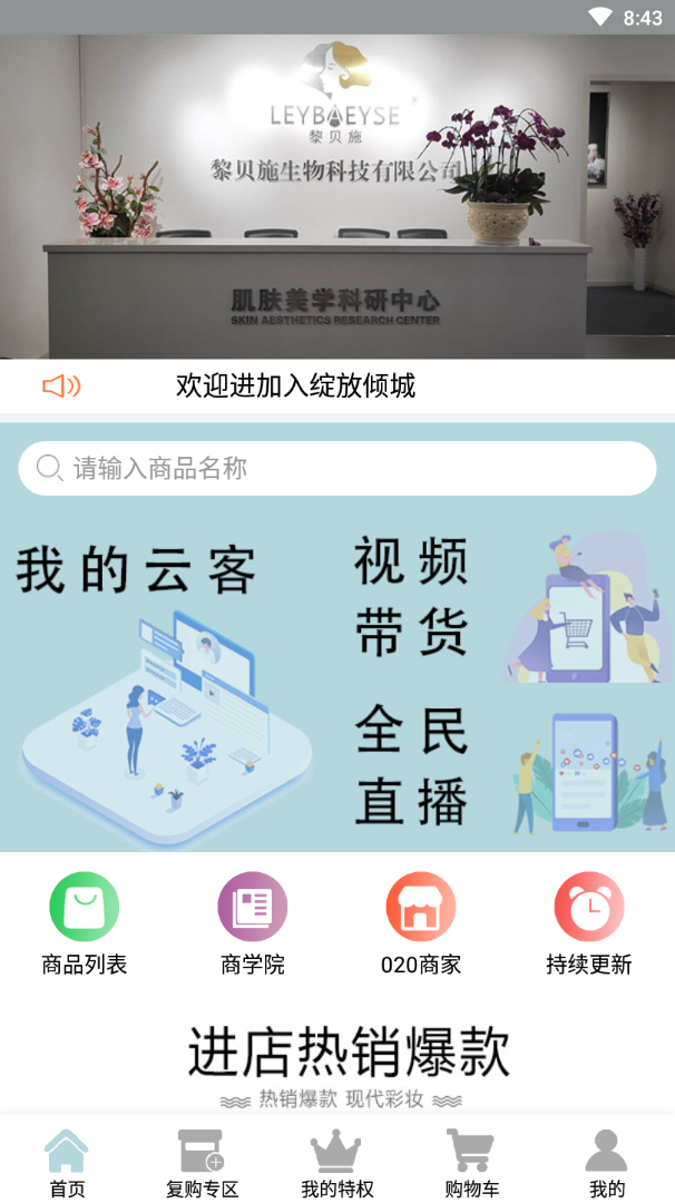 绽放倾城 绽放倾城