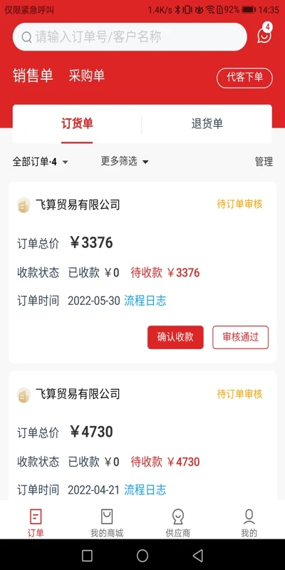 南瓜头 南瓜头