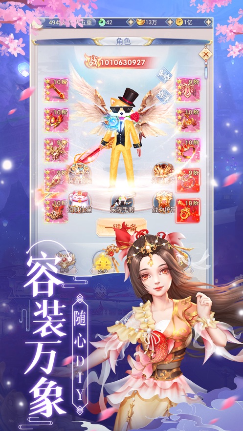 仙门通天诀 仙门通天诀