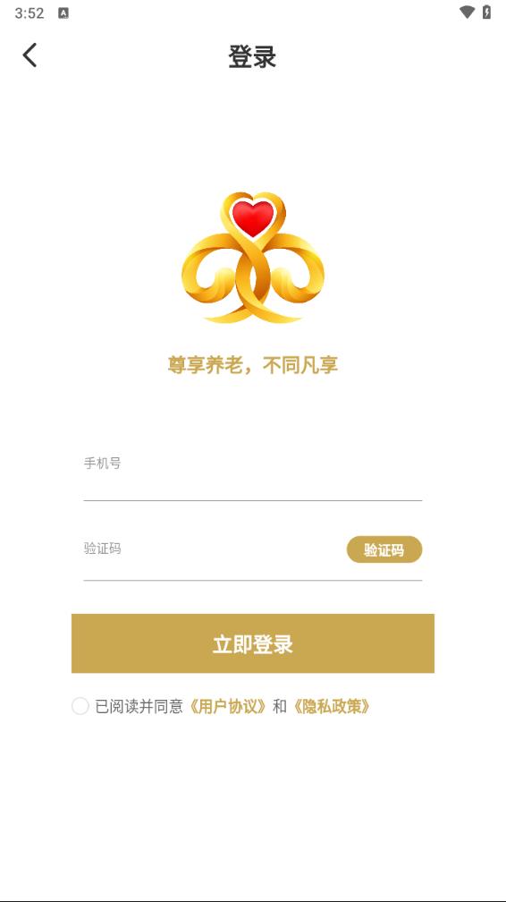 凡享健康 凡享健康