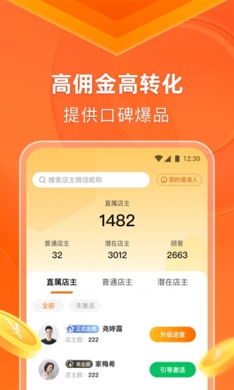 希鹿生活 希鹿生活