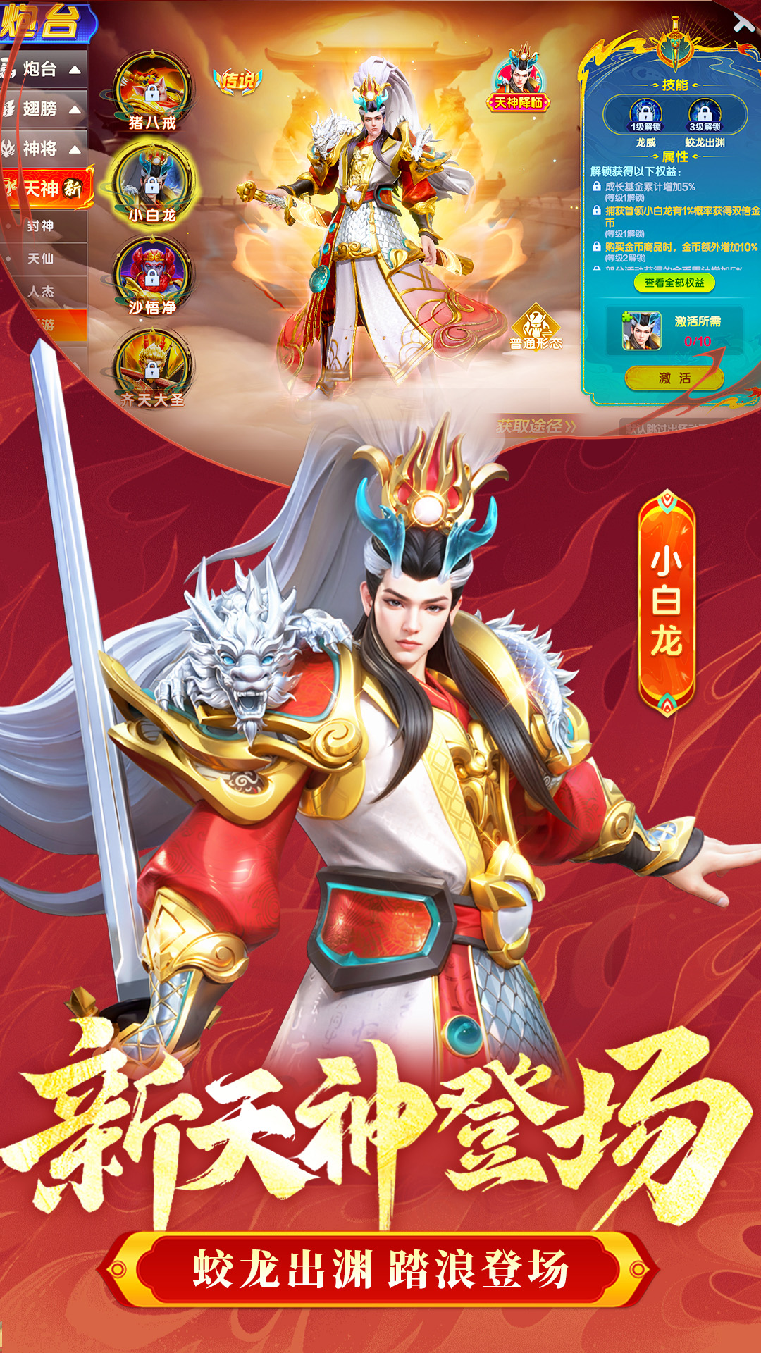 捕鱼大咖安卓版内购免费无限金币 捕鱼大咖安卓版内购免费无限金币