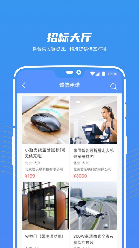 大家信夫 大家信夫