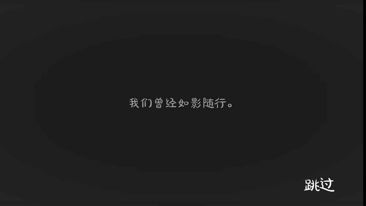 爱的守护 爱的守护