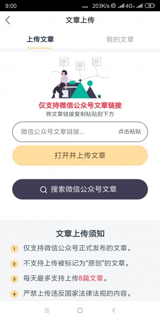 海象速赚 海象速赚