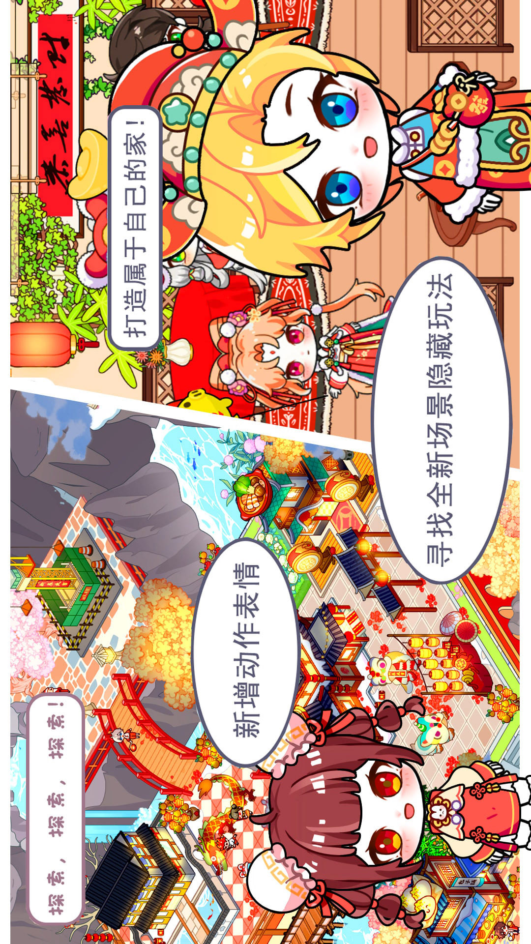 城市岛屿6建造人生 城市岛屿6建造人生