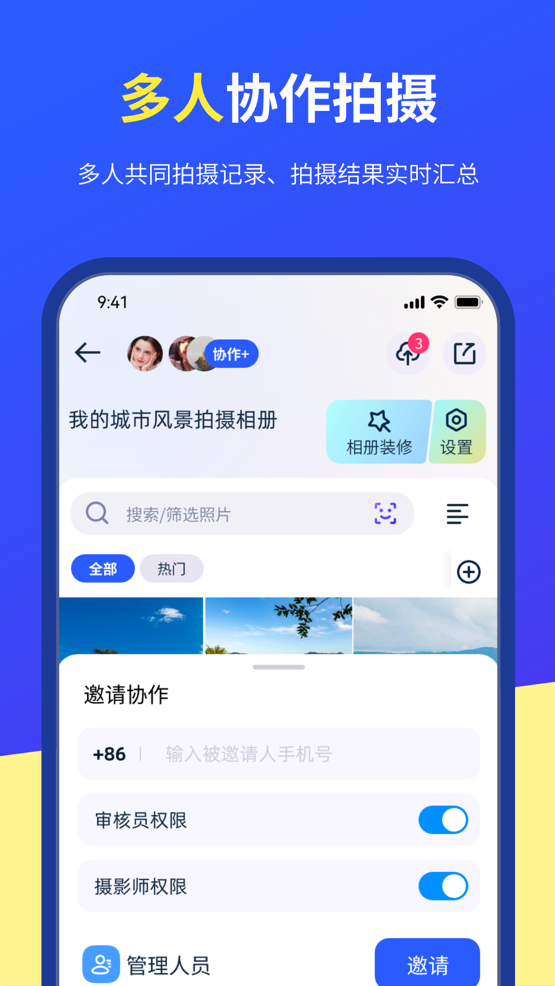 度客闪传 度客闪传