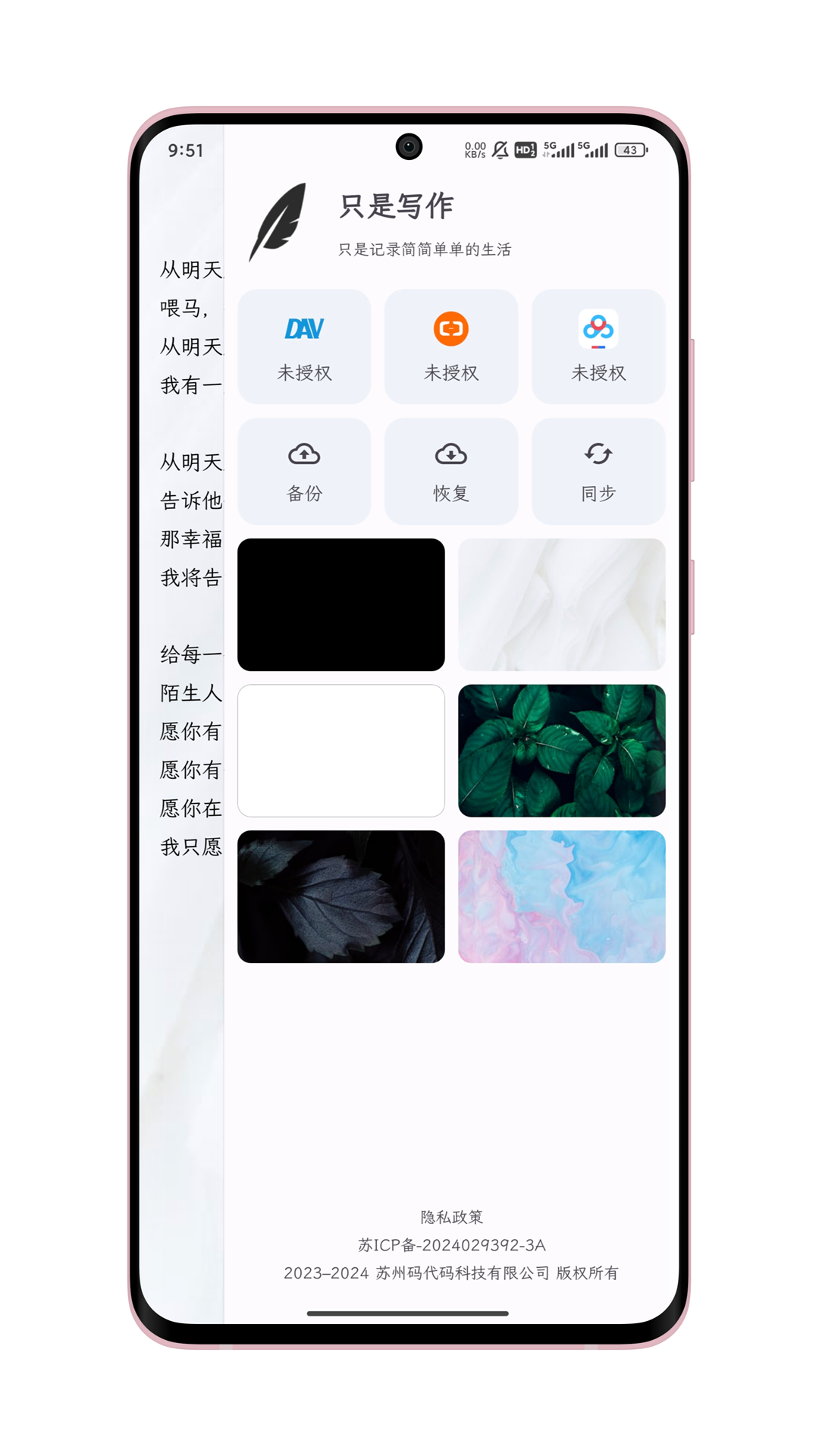 只是写作 只是写作