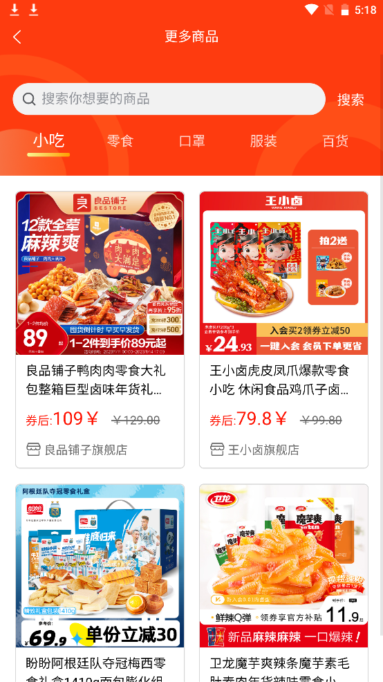 多游乐淘 多游乐淘