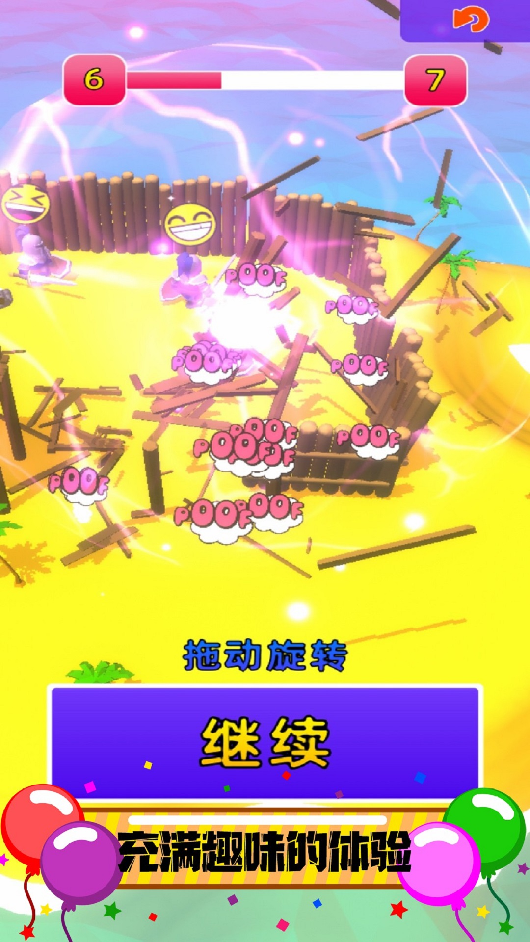 热带粉碎 热带粉碎