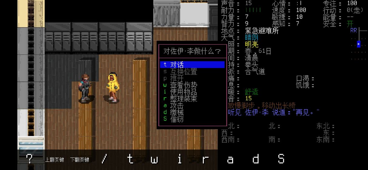 大灾变:浩劫余生 大灾变:浩劫余生