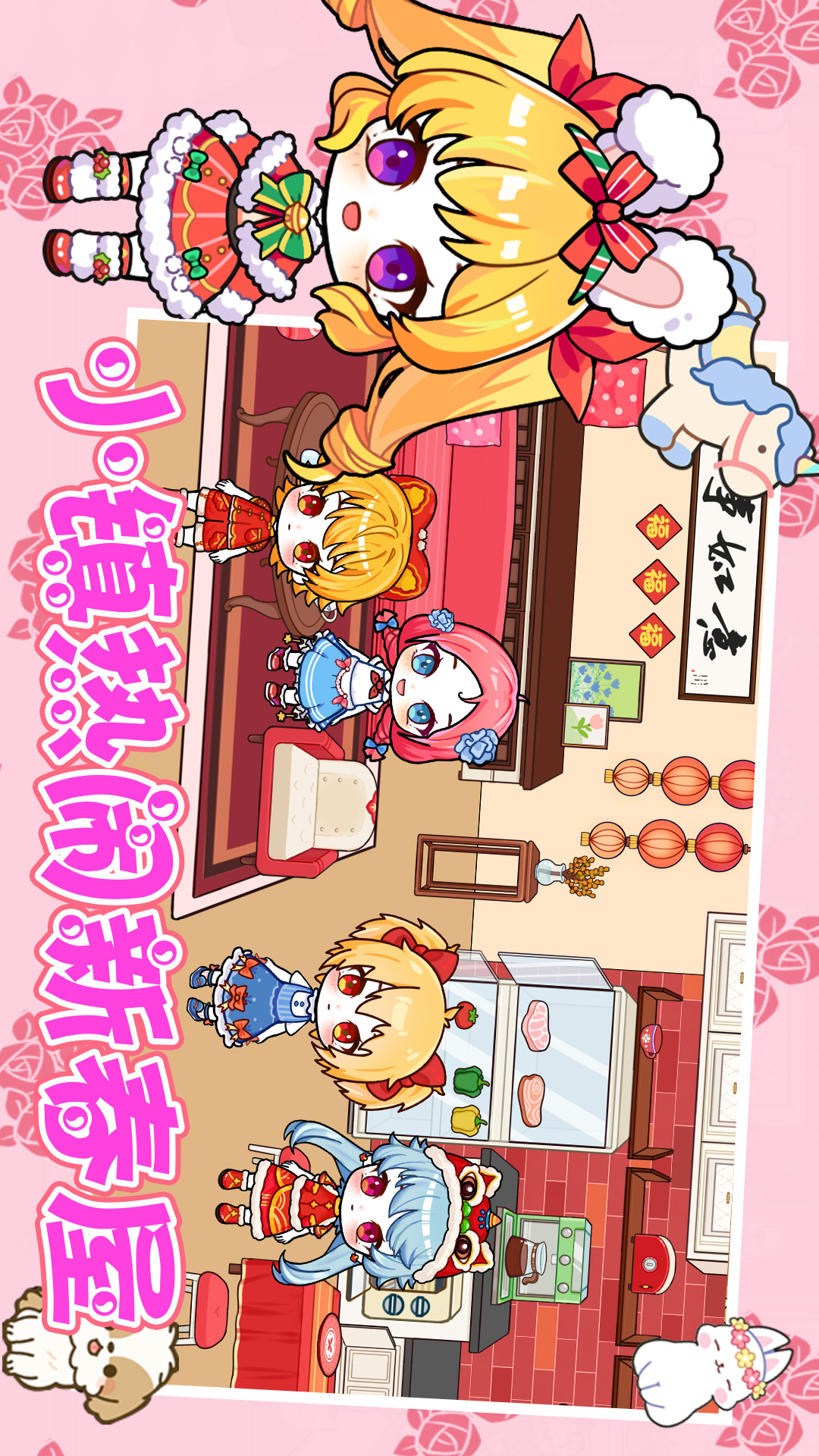 托卡小镇世界生活 托卡小镇世界生活