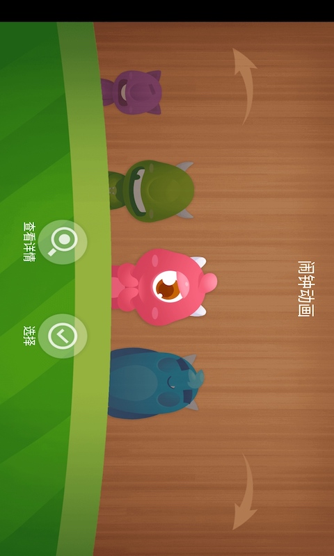 骆强闹钟 骆强闹钟