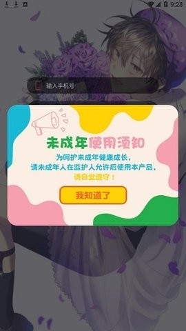 西米漫画 西米漫画