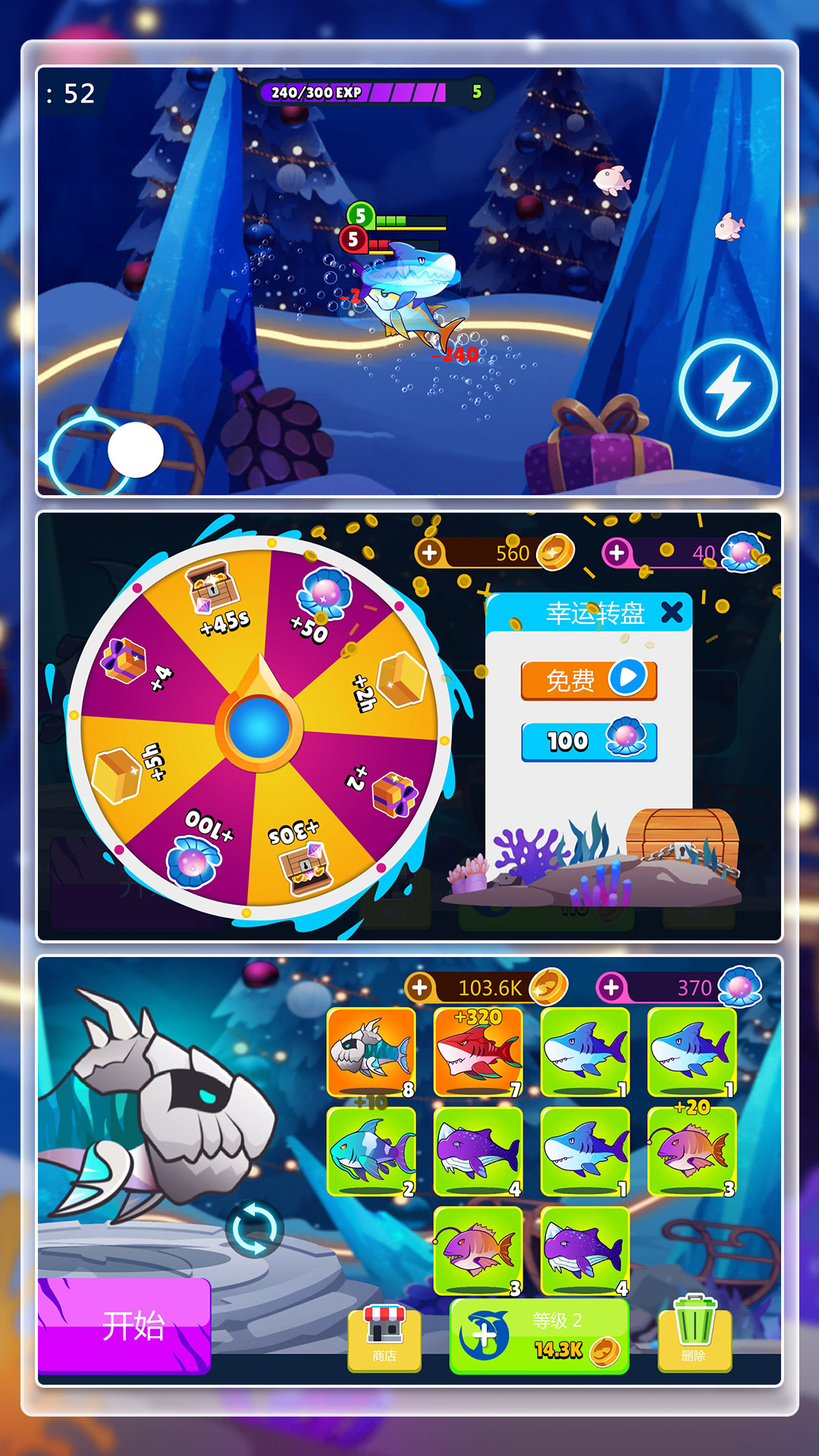 魔性大转圈 魔性大转圈