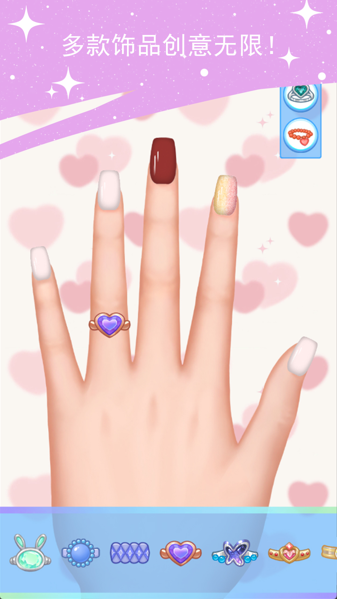 我的美甲小屋换装 我的美甲小屋换装
