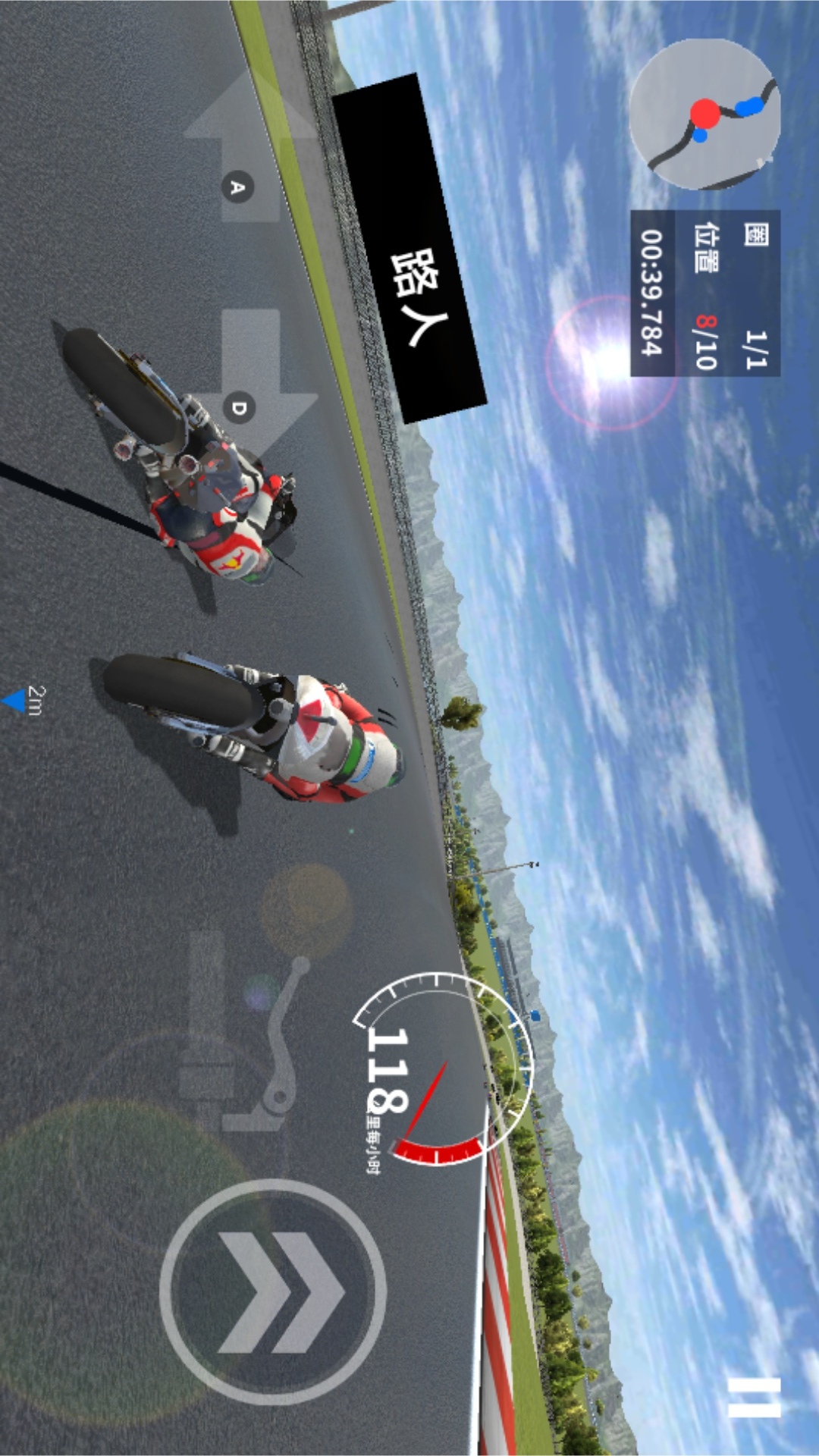 极限摩托车模拟器3D 极限摩托车模拟器3D