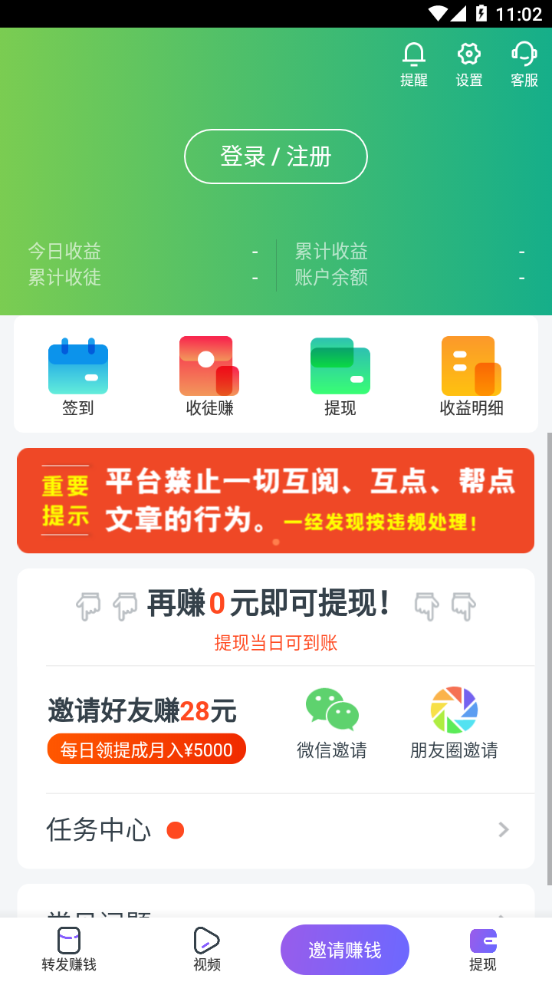 网阅宝 网阅宝