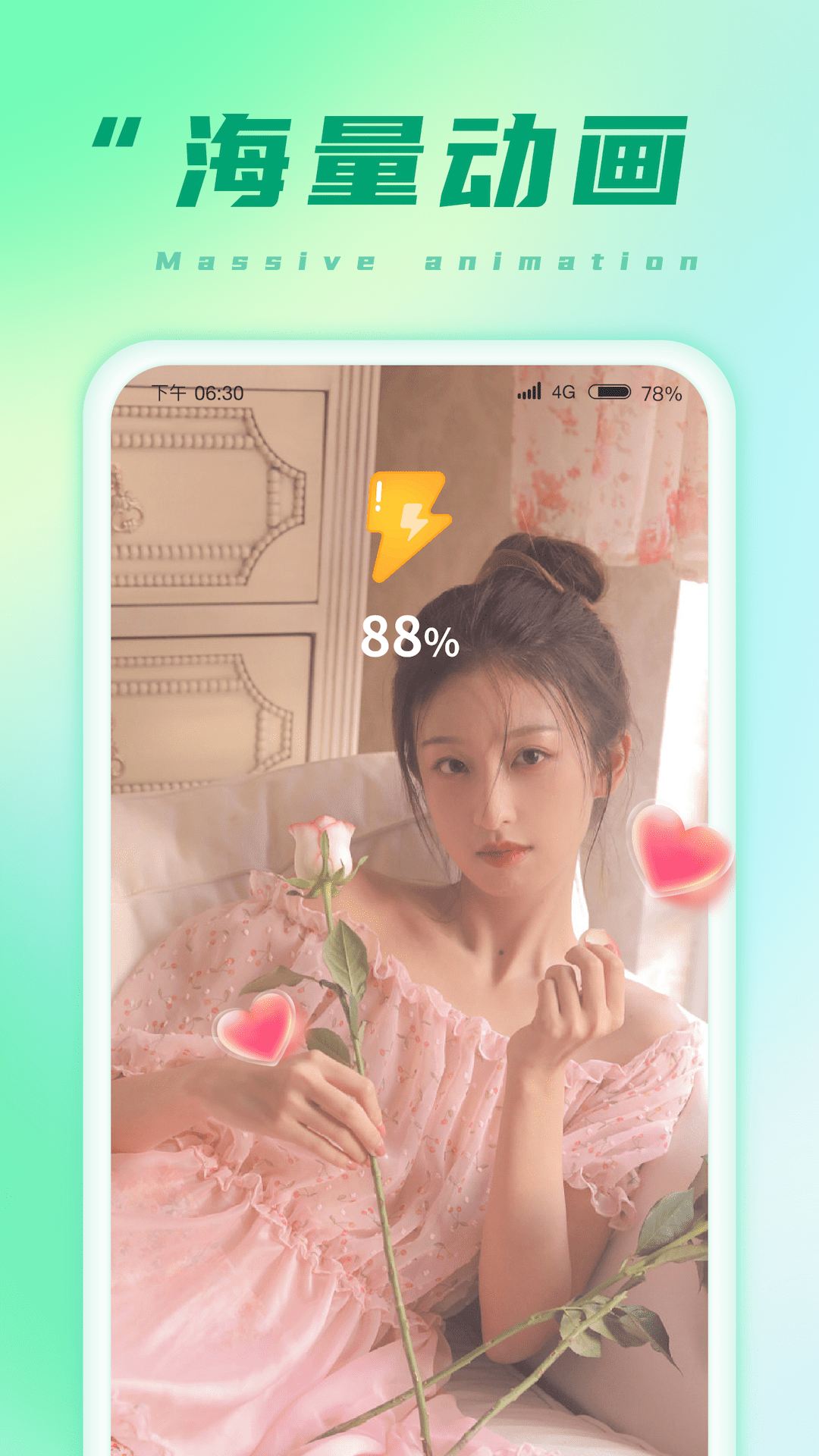 充电小能手 充电小能手