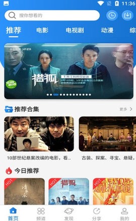 大河影视 大河影视