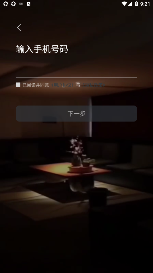 新奇之家 新奇之家