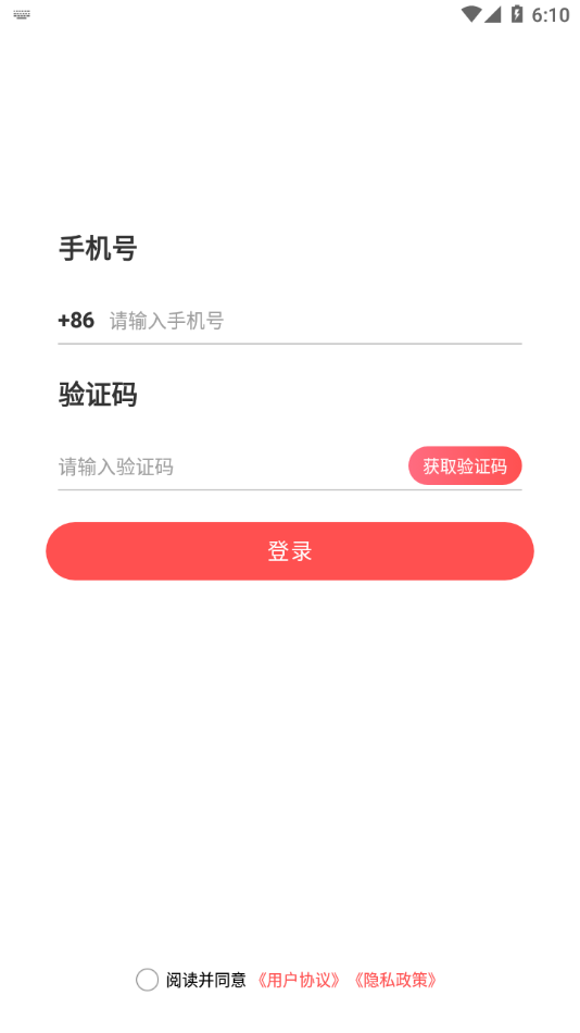 鱼跃健康管家 鱼跃健康管家